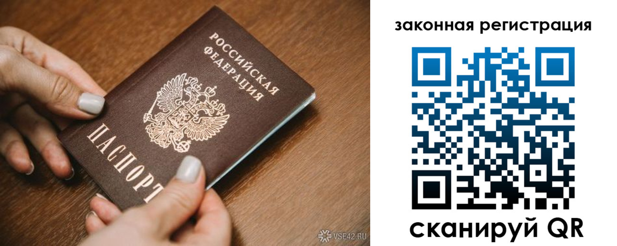пропишу в квартире в Нязепетровске