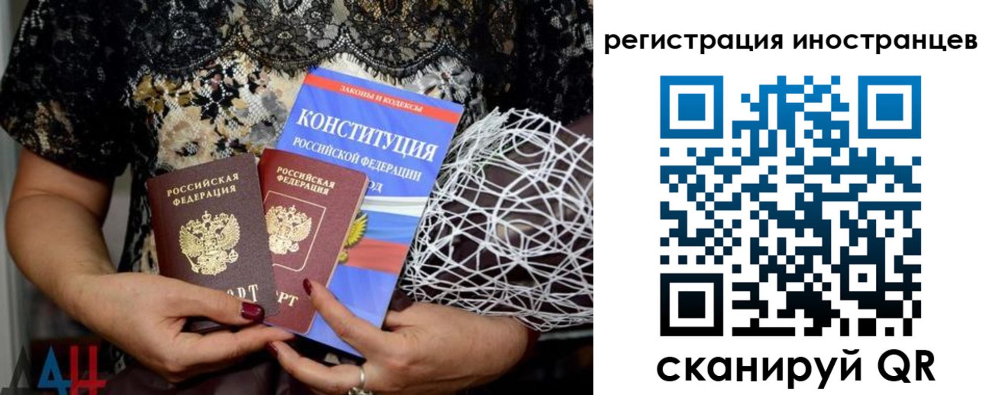 временная регистрация в квартире в Нязепетровске