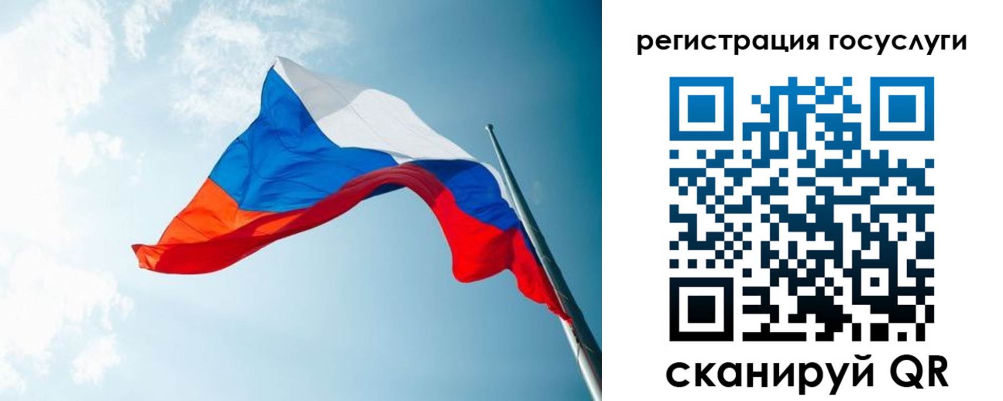 временная регистрация недорого в Нязепетровске