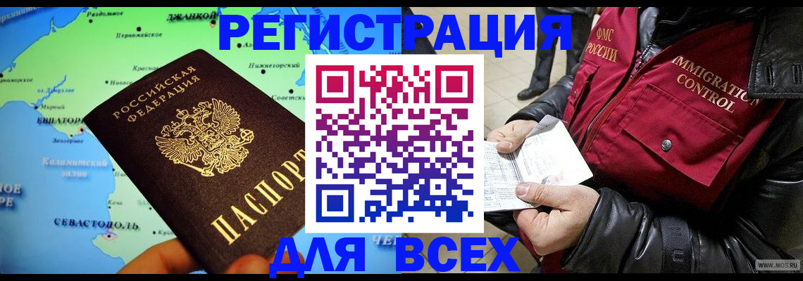 регистрация для дет. сада в Нязепетровске